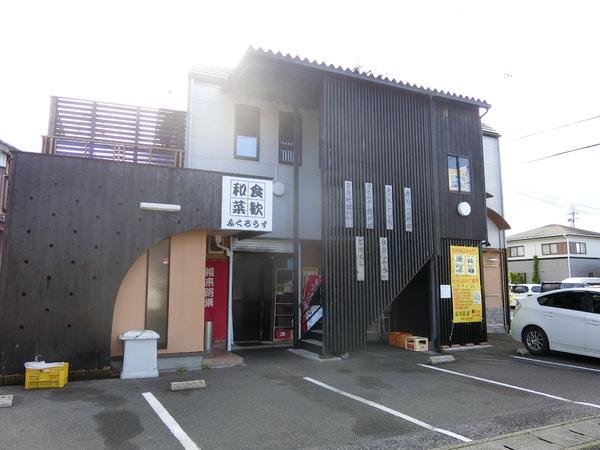 ヤマザキ様テナント