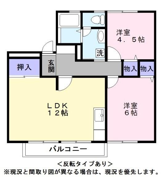 彦根市日夏町のアパート