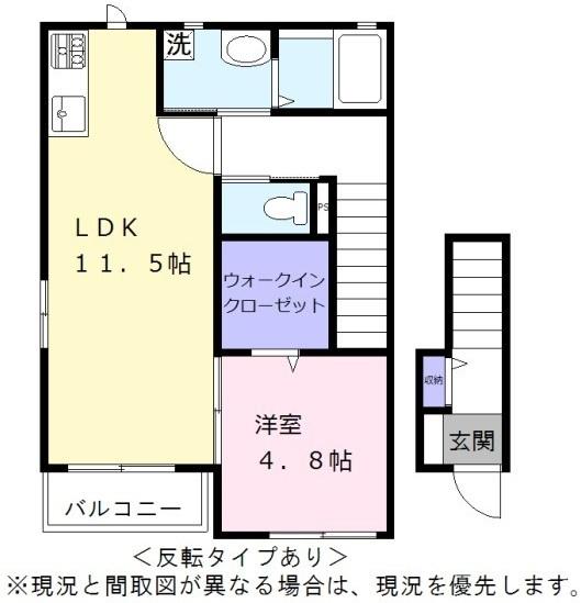 エルメゾン彦根中央町