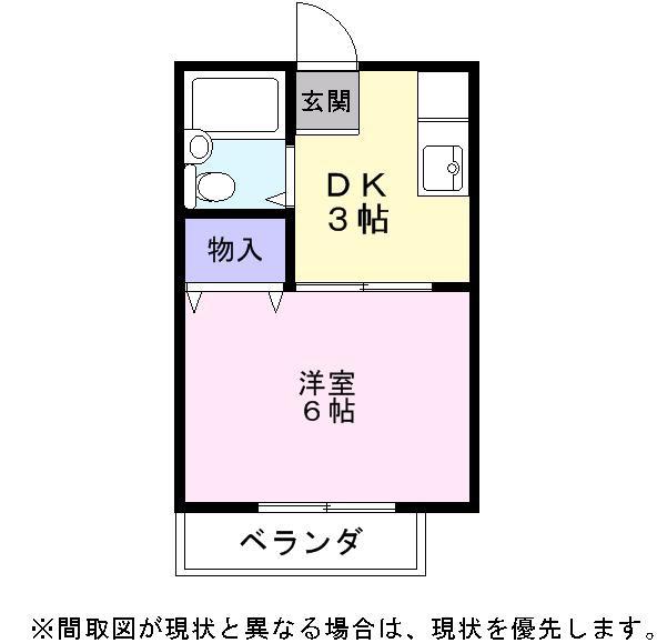 彦根市大藪町のアパート