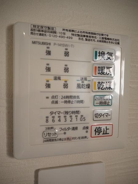 利休
