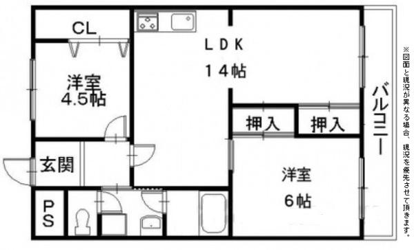 彦根市大藪町のマンション