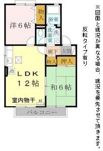 シャルムますだ　Ａ棟