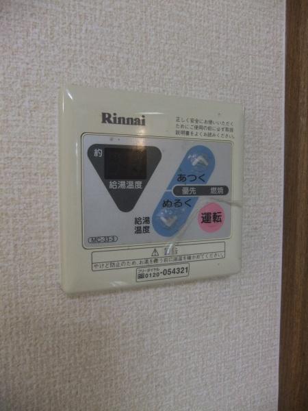 ウィンディアおだ