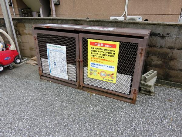 グレース福満(その他共用部分)