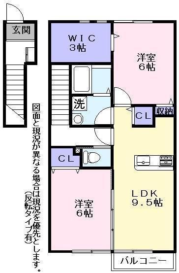 アルコバレーノ