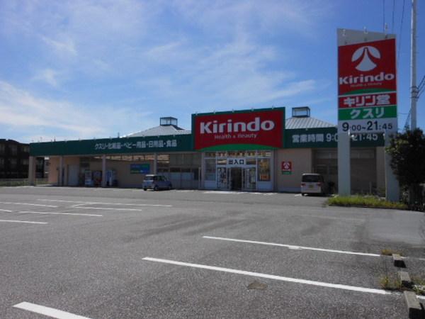 サンシャイン翼(キリン堂米原店)