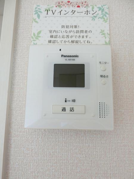 サンシャイン翼