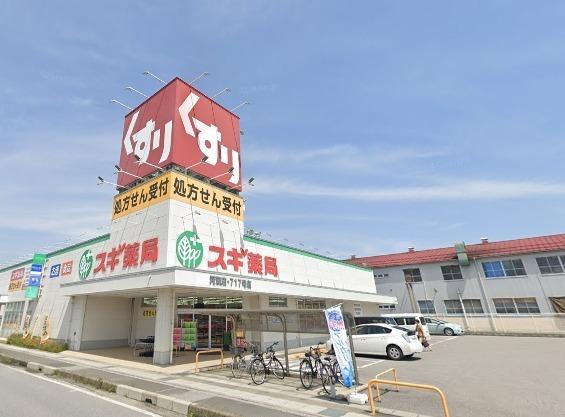 アビタシオン河瀬駅前(スギ薬局河瀬店)
