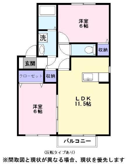 彦根市野口町のアパート