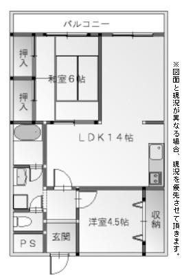 メゾンインペリアル