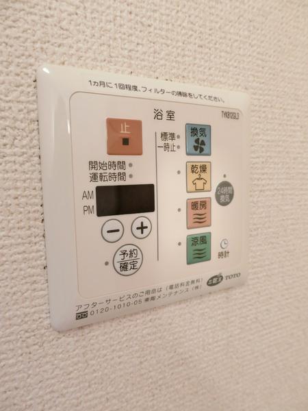 セジュールＳＡＫＡＨＡＮ