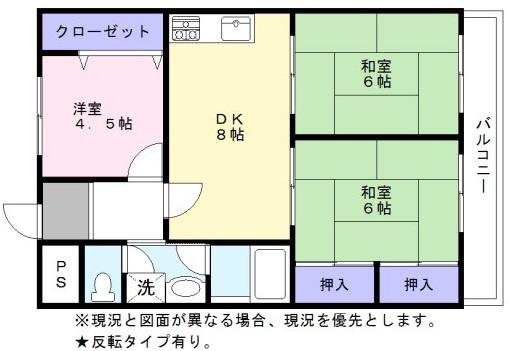 彦根市大藪町のマンション