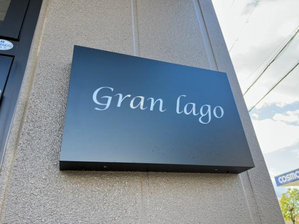 Ｇｒａｎ　ｌａｇｏ