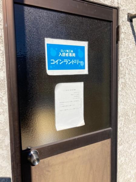 ロッソ後三条