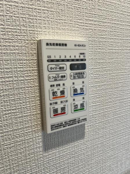 Ｂ・コーポ愛知川