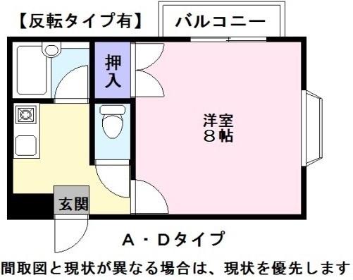 ウインズ壱番館