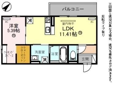 アルモニー彦根