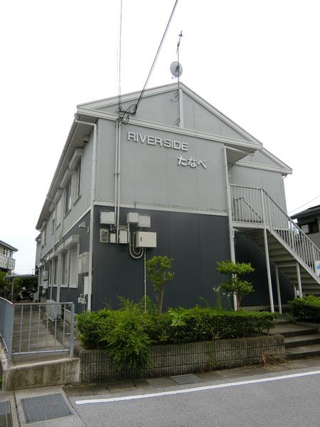 リバーサイドたなべ弐番館