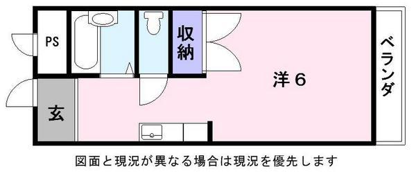 ロイヤル戸賀