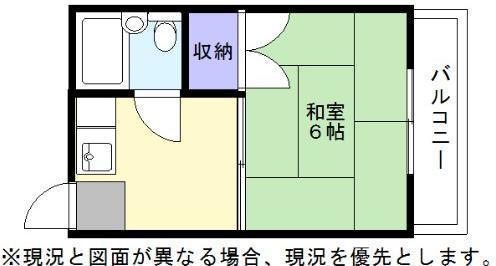 北野ハイツ