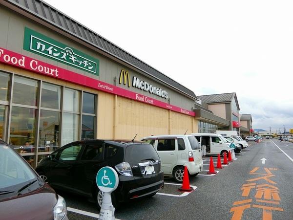 シャトル城町(マクドナルド(カインズ内))