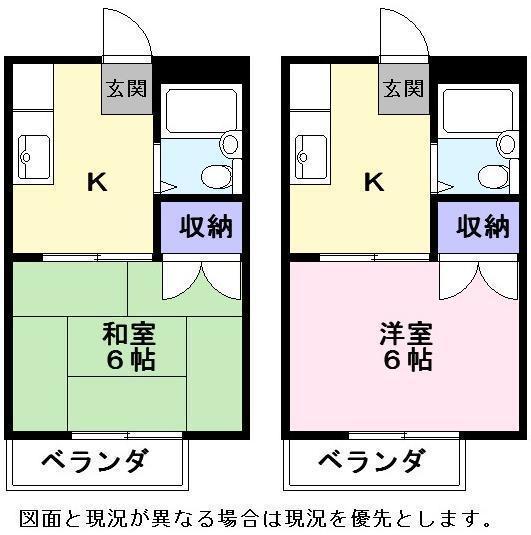 ウイステリアコーポ