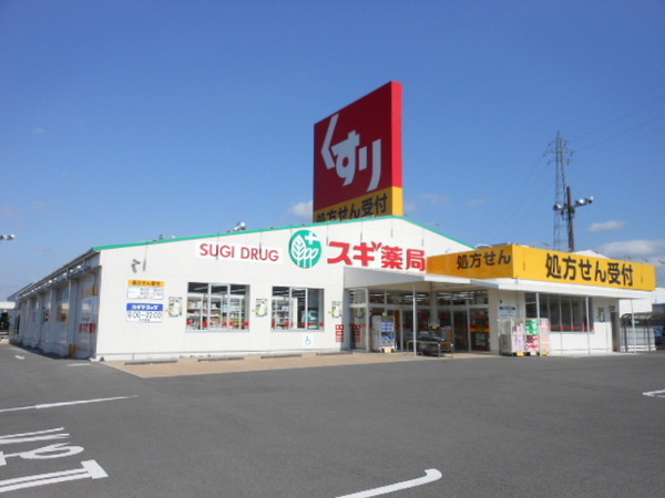 米原市宇賀野のアパート(スギ薬局　近江店)