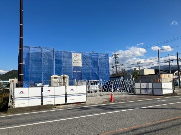 シャーメゾン　宇賀野