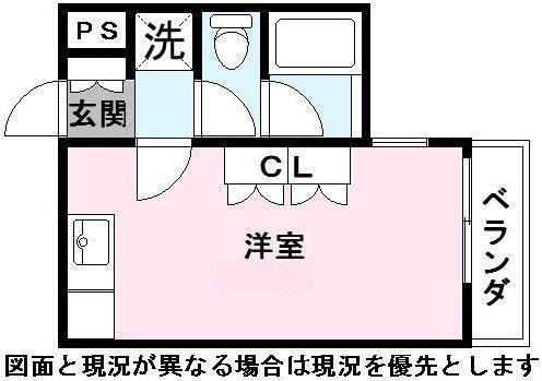 エルミナフラット後三条