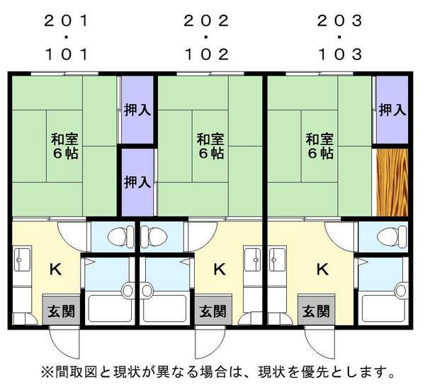 彦根市平田町のアパート