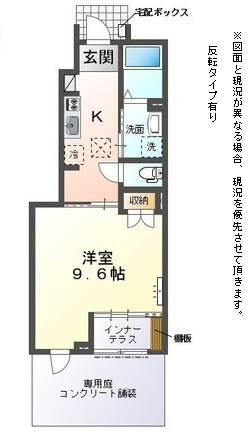 エスポワール南彦根
