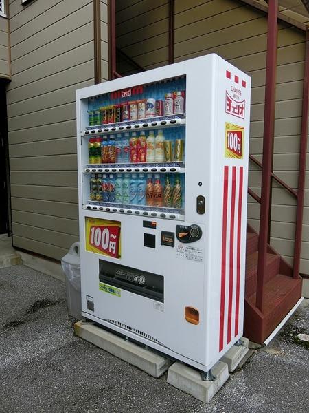 アーバンハウス２１