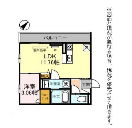 Ｖｉｅｎｔｏ彦根