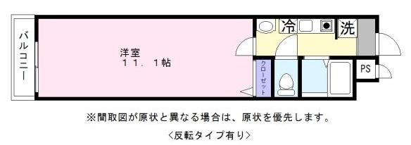 プラージュカンサイ