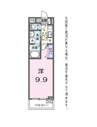 フェリーチェ　ピーノ