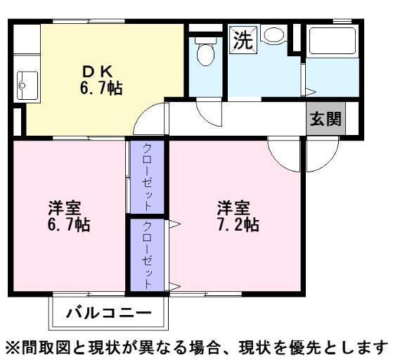 パインフォレスト　A棟