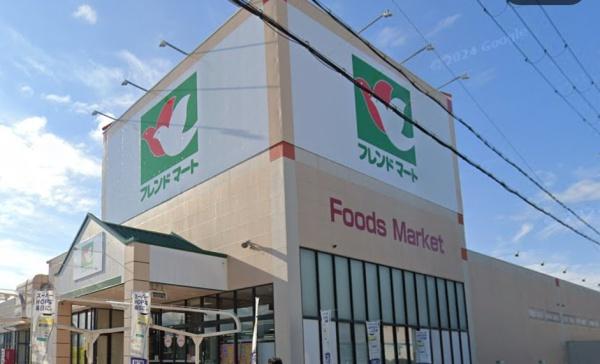 グッドライフステージ竹ヶ鼻(フレンドマート彦根小泉店)