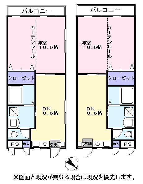 シャトル弐番館