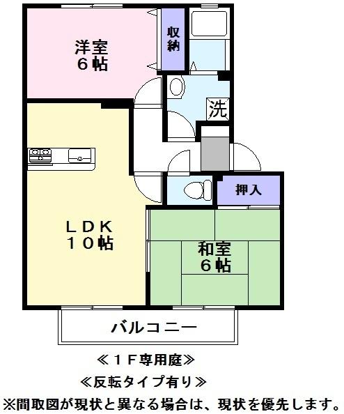 サンガーデンフジ