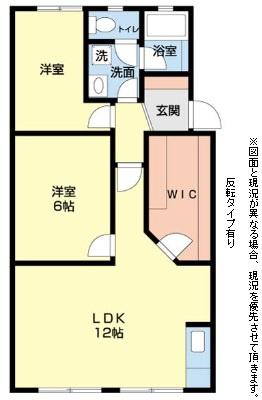 大藪ハイツ