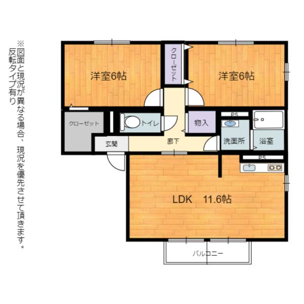彦根市日夏町のアパート
