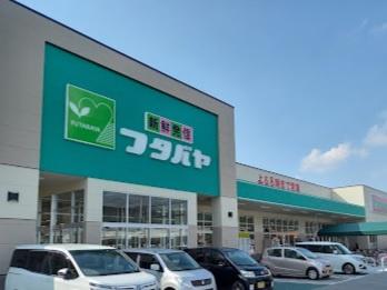 平原ハイツ(フタバヤ彦根東店)