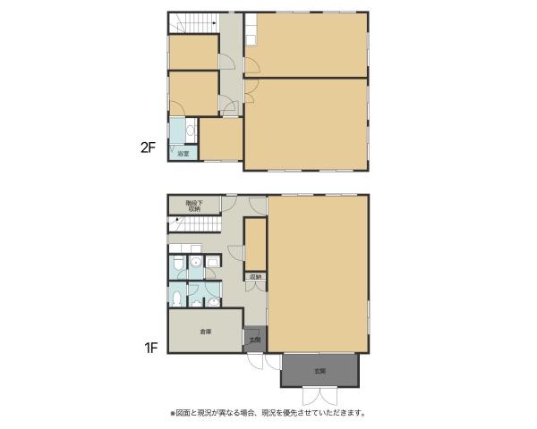彦根市芹川町　彦根事務所