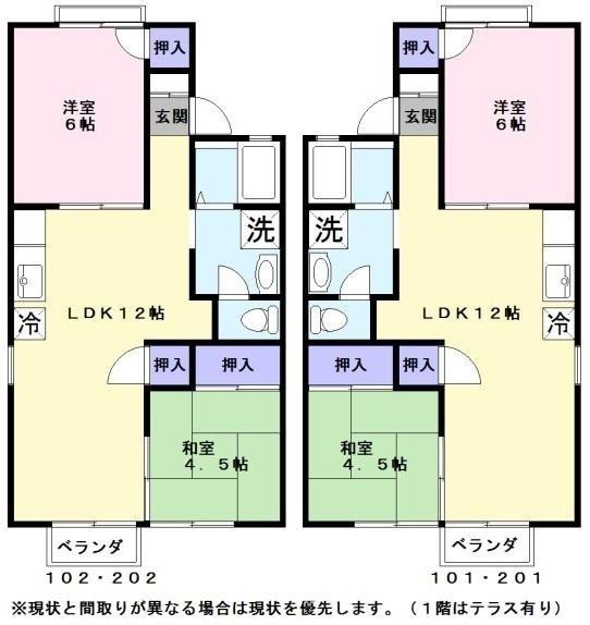 ニューレークハイツこざわＡ