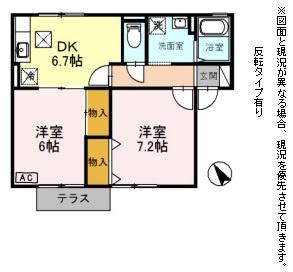 パインフォレスト　Ｂ棟