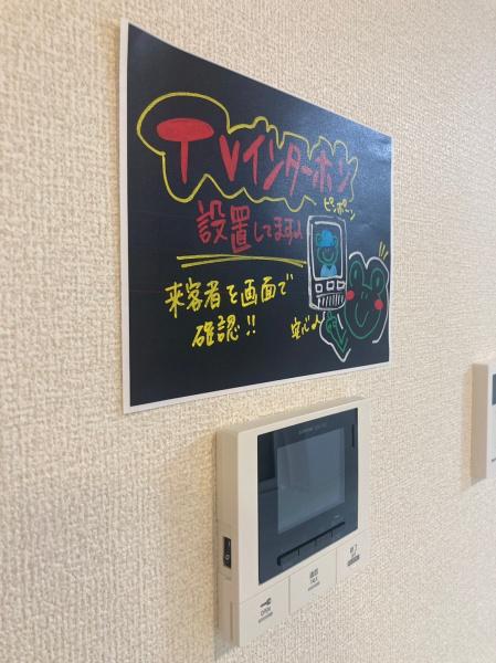 Ｆｅｌｉｃｅ彦根