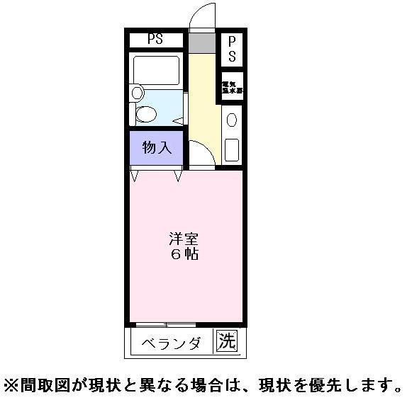 ホワイトハイツ
