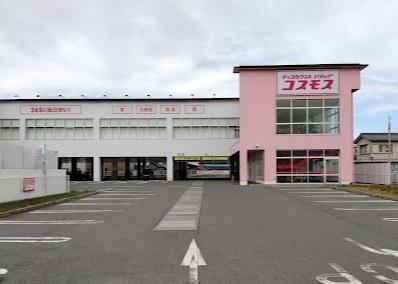 レイクパレスＮａｓｕ１(ディスカウントドラッグコスモスベルロード店)