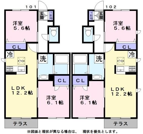 シャーメゾン　リバティ